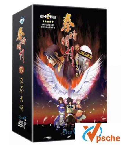 秦时明月之夜尽天明
