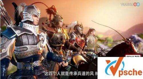 秦时明月之君临天下