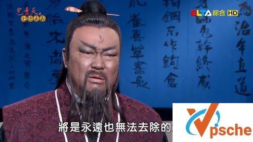 包青天之七侠五义