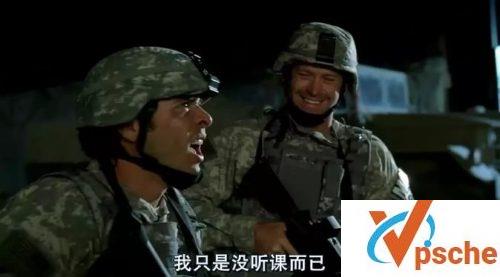 秘密部队第四季