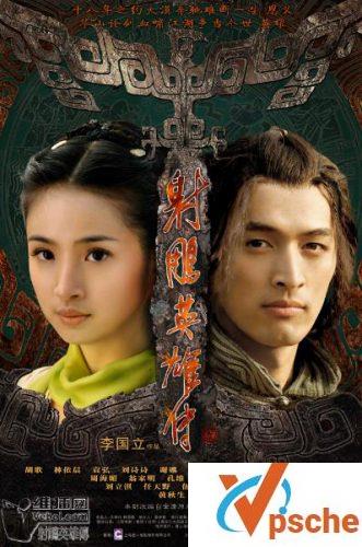 [电视剧][胡歌+李亚鹏+杨旭文3版本][射雕英雄传][高清MKV下载][BT下载]