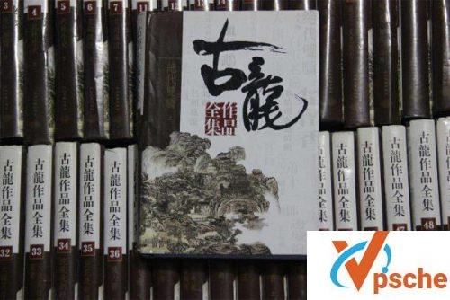 [电视剧][古龙全集][68部小说+武侠电视剧20部][资源合集][BT下载]