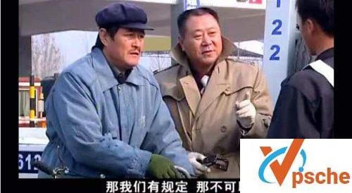 马大帅
