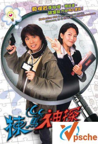 [电视剧]豆瓣8.4高分港剧《栋笃神探》25集MKV版百度云下载