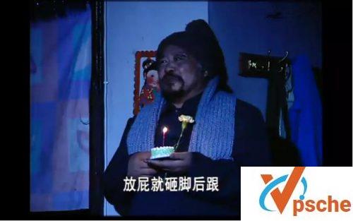 东北一家人