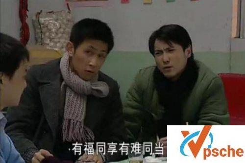 东北一家人