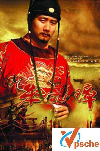 朱元璋