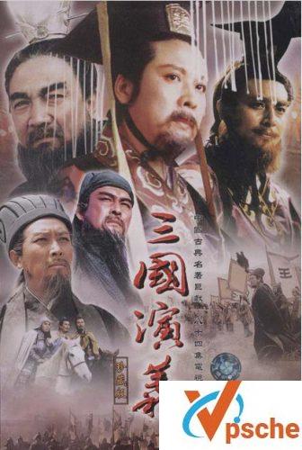 [电视剧]1994经典版《三国演义》无台标超清版84集百度云盘下载