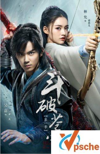 斗破苍穹