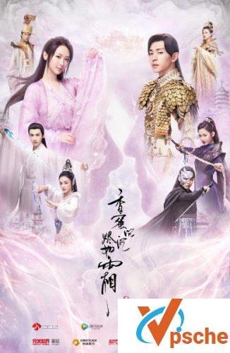 香蜜沉沉烬如霜