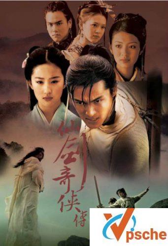 [电视剧]胡歌经典仙侠剧《仙剑奇侠传1+3两部曲》超清MKV版迅雷下载