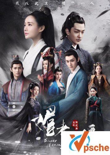 媚者无疆