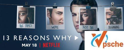 十三个原因第二季