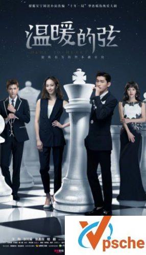 温暖的弦