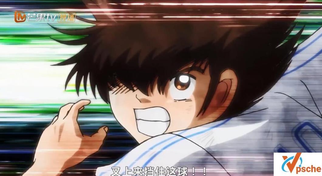 [电视剧]2018足球小将《队长小翼2018》国日双语字幕全52集迅雷下载