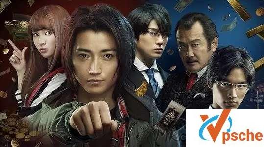 [电影专辑]日本《赌博默示录》真人版3部高清电影国语中字合集[FLV/MKV/MP4/6GB]百度云下载