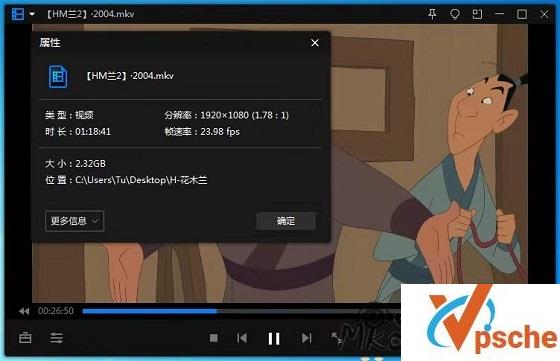 [电影专辑]《花木兰》动画2部合集国粤英台四语配字幕[MKV/5.9GB]百度云下载