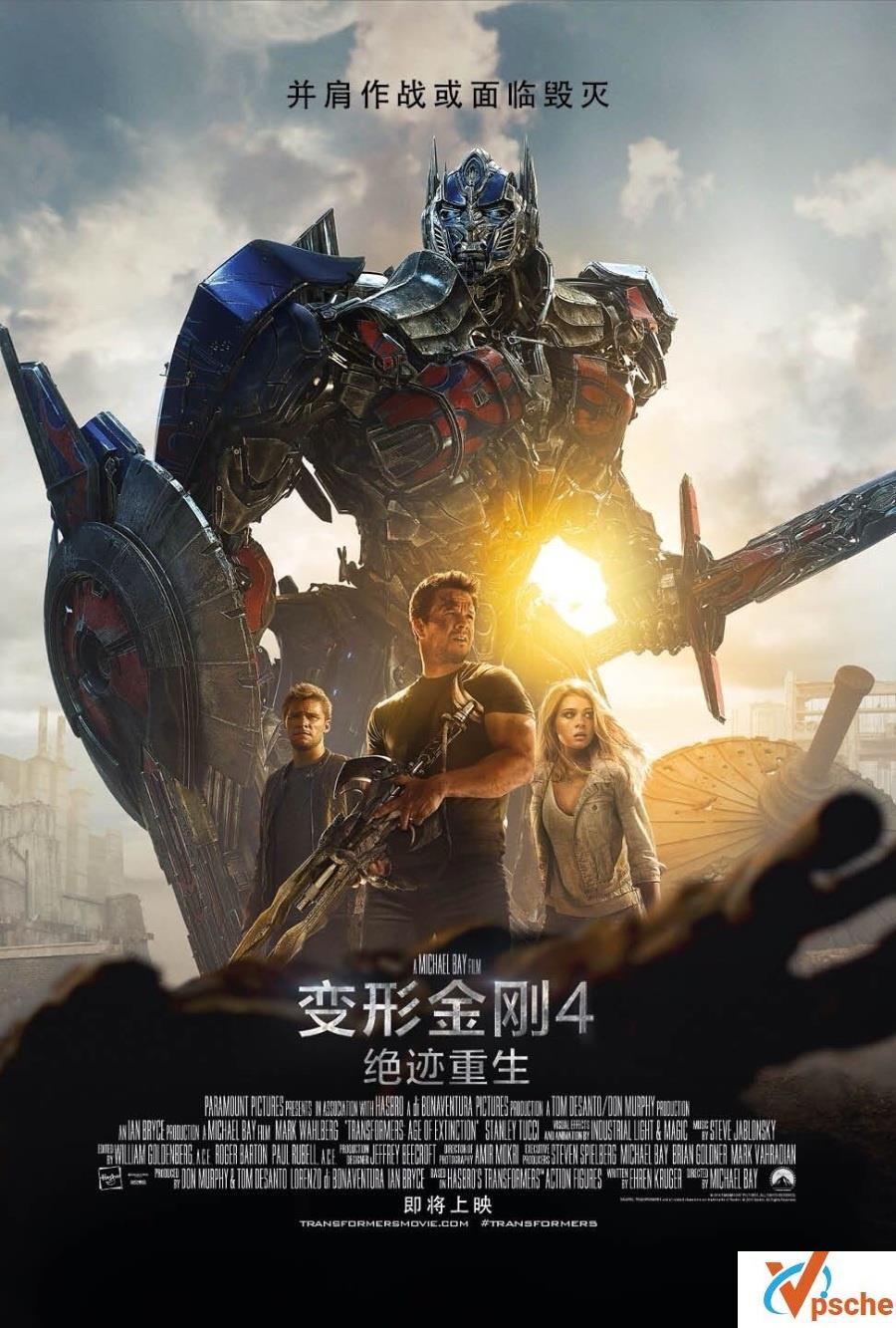 变形金刚5部合集.4K.2160P 国语 115网盘