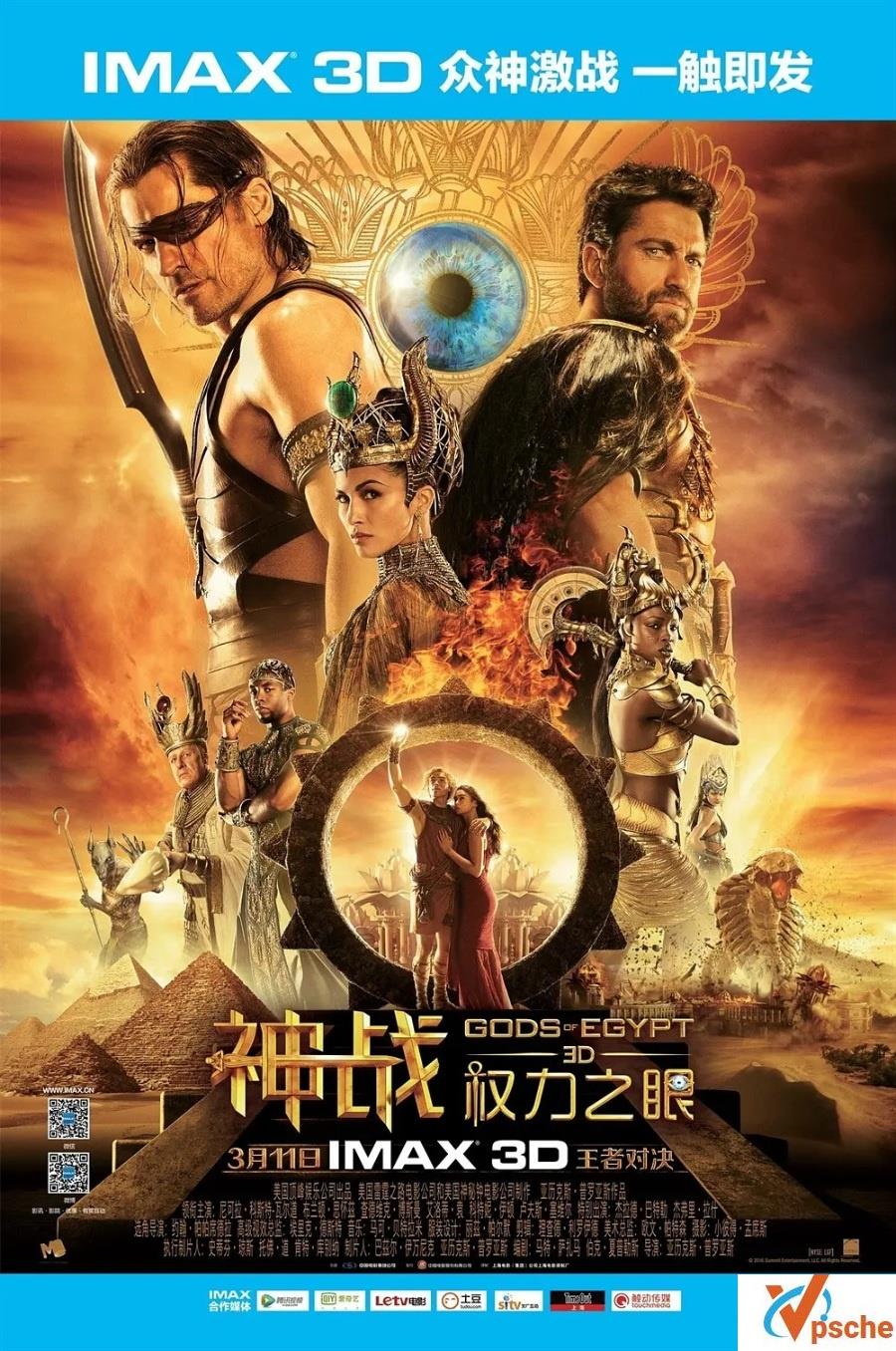 【4K蓝光原盘磁力链接】0001神战:权力之眼 Gods of Egypt (2016)