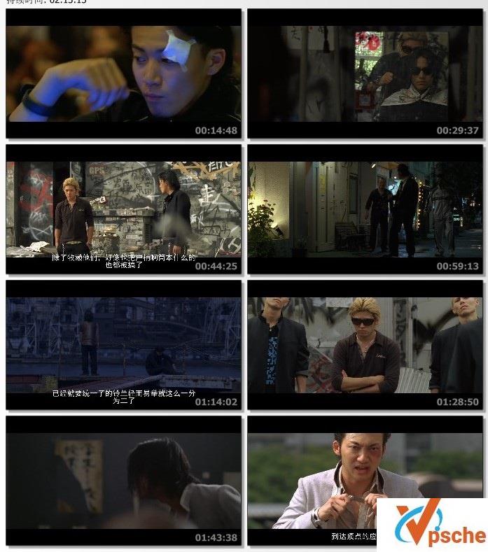 热血高校三部曲1080P
