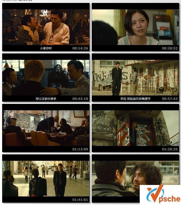 热血高校三部曲1080P