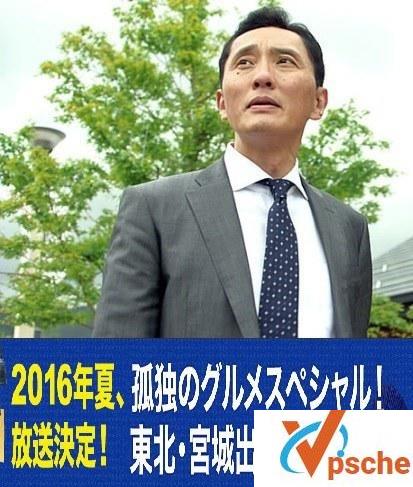 [孤独的美食家][SP全集][2014-2019][720P][5G]-百度云