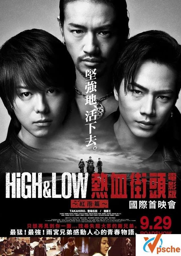 热血街区电影版1-2-3-4-5部系列合集.BD-MP4/15.8GB.[日语中字]