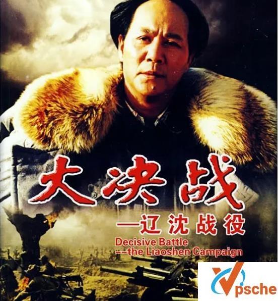 [电影专辑]经典高分战争片《大决战1-3三部曲》无台标水印百度云