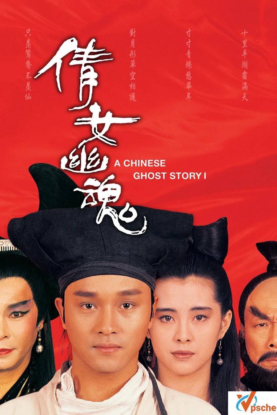 王祖贤倩女幽魂3部合集高清资源