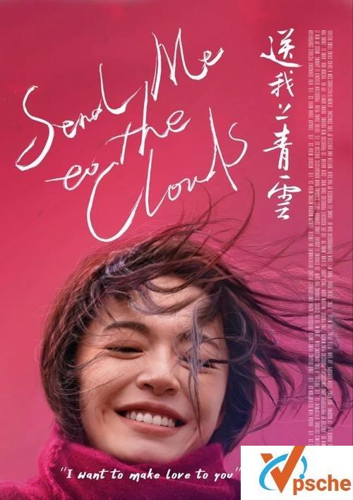 3部国产电影《铤而走险》《最长一枪》《送我上青云》电影合辑 百度云下载