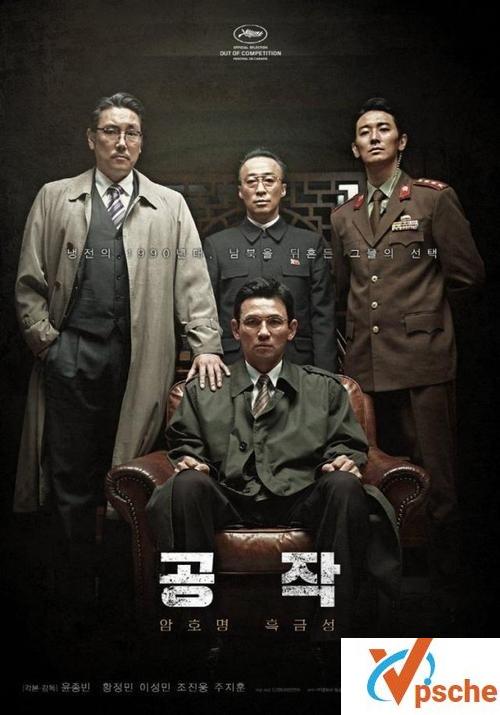 韩国暴力、犯罪、谍战优秀电影《V.I.P.》《追击者》《局内人》《铁雨》等10部电影合辑