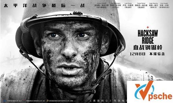 [电影专辑][战争片]经典豆瓣高分战争题材电影16部合集百度云下载