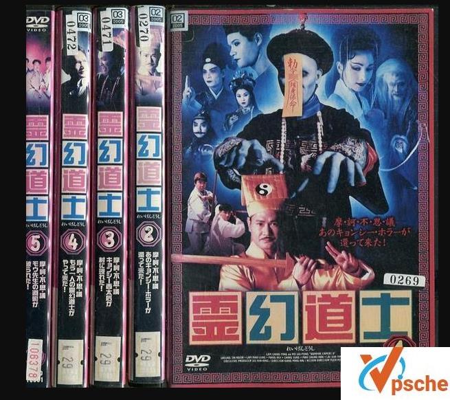 [电影专辑]林正英最佳《僵尸先生1-4部合集》国粤超清x265百度云下载