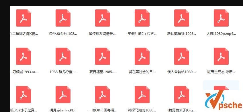 [电影专辑]关之琳电影合集64部百度云下载