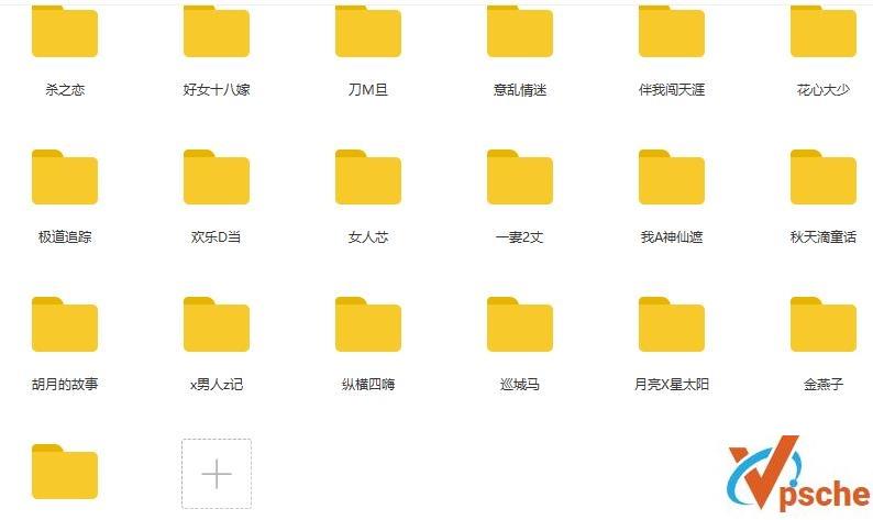 [电影专辑]香港女星钟楚红电影合集37部国粤双语共108G百度云下载