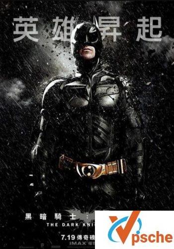 蝙蝠侠电影合集