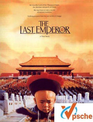 末代皇帝