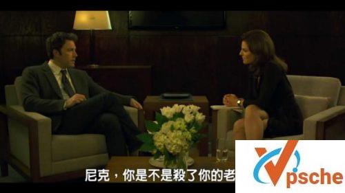 消失的爱人
