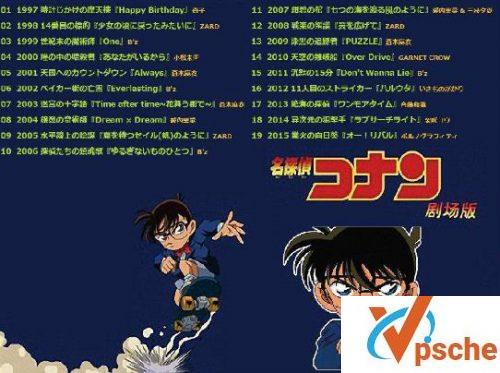 名侦探柯南剧场版