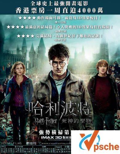 [电影专辑]哈利波特1-8部下载/Harry Potter 1-8.国英双语版.BT下载