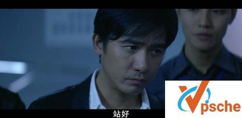 无间道系列