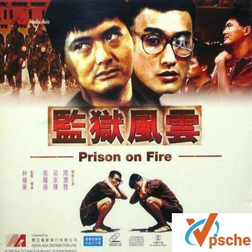 [电影专辑][1987-1991][监狱风云.Prison on Fire 1-2部][国粤双语下载]