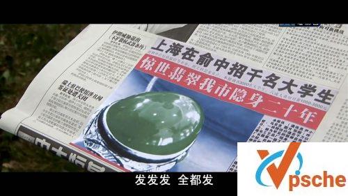 疯狂的石头