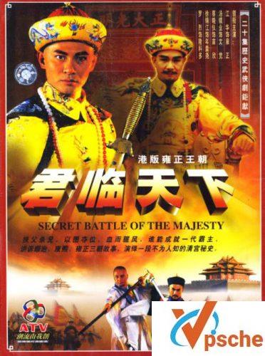 君临天下之九龙夺嫡