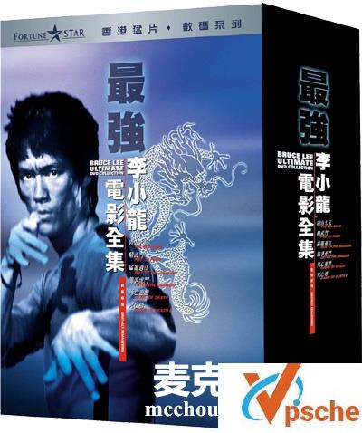 李小龙电影合集