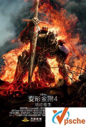 [电影专辑][十年经典][变形金刚1-5部][迅雷下载][2007-2017]