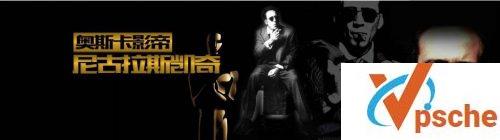 尼古拉斯凯奇电影全集