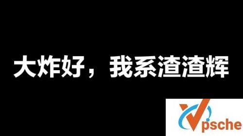 张家辉电影全集