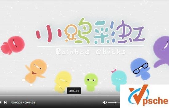 [动漫剧集]第一季《小鸡彩虹》超清动画视频[MP4/1.6GB]百度云下载