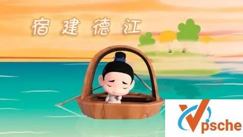 [动漫剧集]国学经典《糙米团萌趣唐诗》52集古诗词视频[MP4/474MB]百度云下载